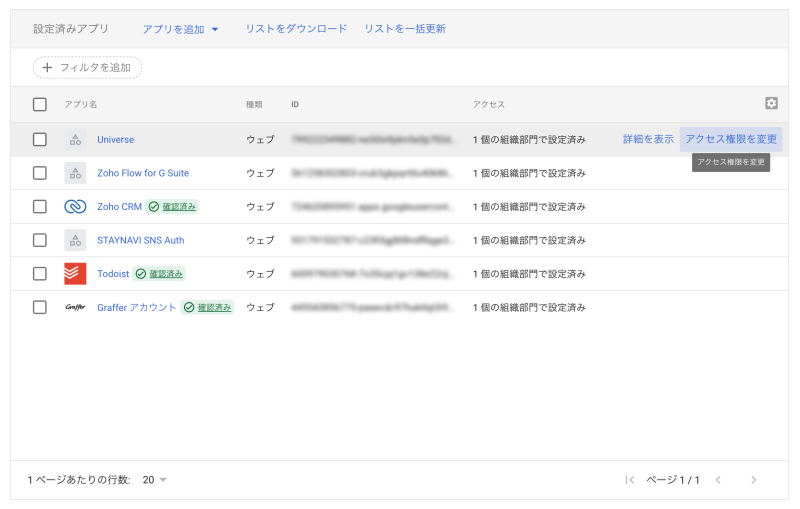 ホーム | あかざわ工房合同会社